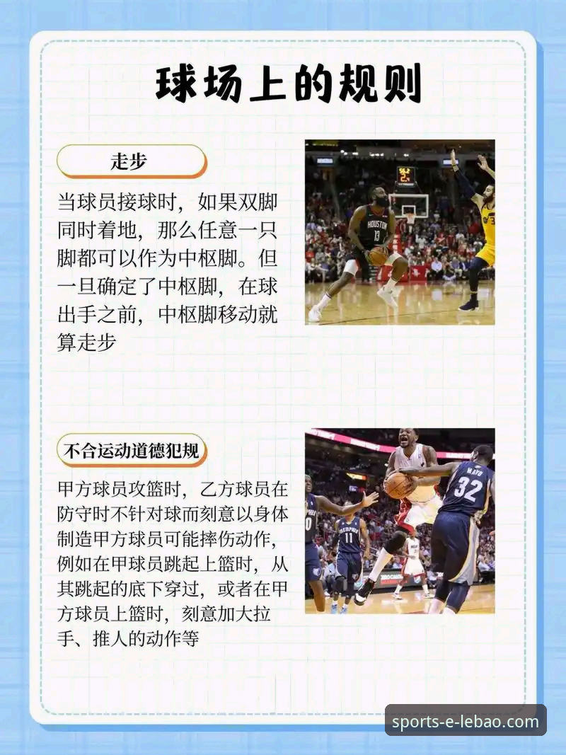 乐宝体育平台官方下载实用指南：新手必备的完整操作流程